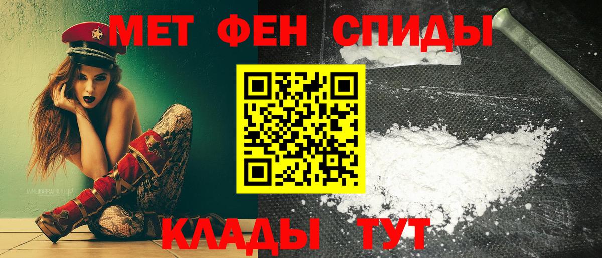 АМФ  АМФЕТАМИН Premium  Вход с VPN  Канск 