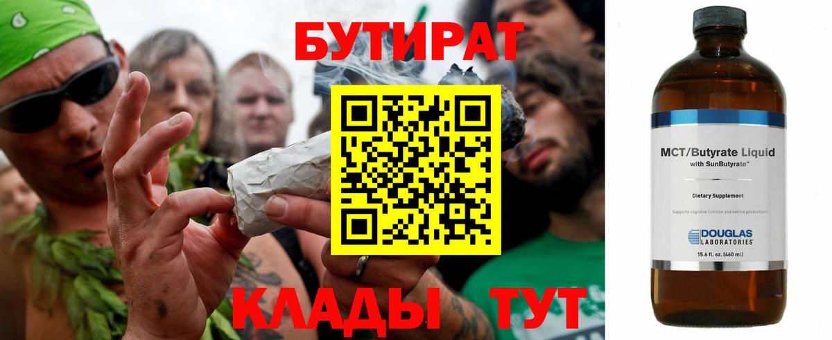 Канск  Бошки Шишки  Вход с VPN  Купить  Alpha PVP СК кристаллы  ГАШ  Мефедрон   МЕТАМФЕТАМИН  COCAIN  МЕФ  Кетамин 