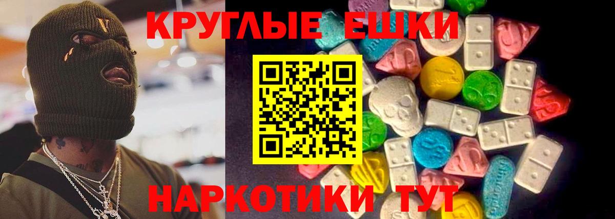 Канск  дарк нет формула  Экстази  omg маркетплейс  Вход с VPN  Экстази louis Vuitton  Ecstasy 280мг 