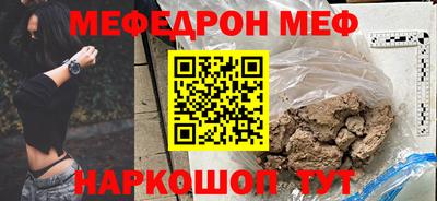бошки Донской