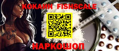 бошки Донской