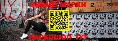 бошки Донской