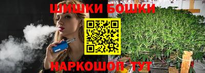 дистиллят марихуана Жуковский
