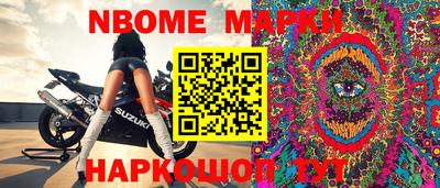 дистиллят марихуана Жуковский