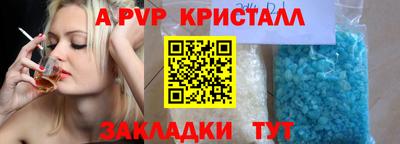 дистиллят марихуана Жуковский