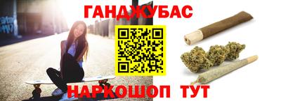 бошки Донской