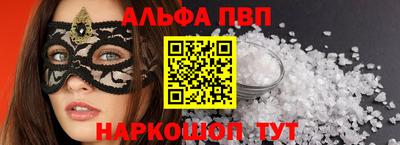 бошки Донской