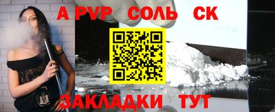 Альфа ПВП Заводоуковск