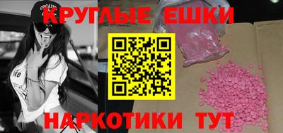 бошки Донской