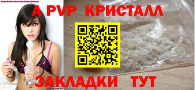 бошки Донской