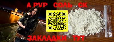 сатива Дубна