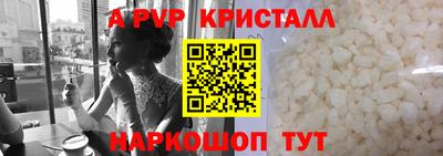 сатива Дубна