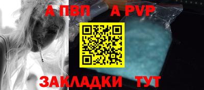 бошки Донской