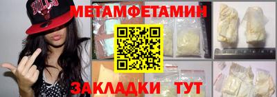 Альфа ПВП Заводоуковск