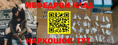 бошки Донской