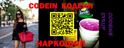 бошки Донской