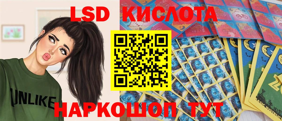 ГЕРОИН Канск