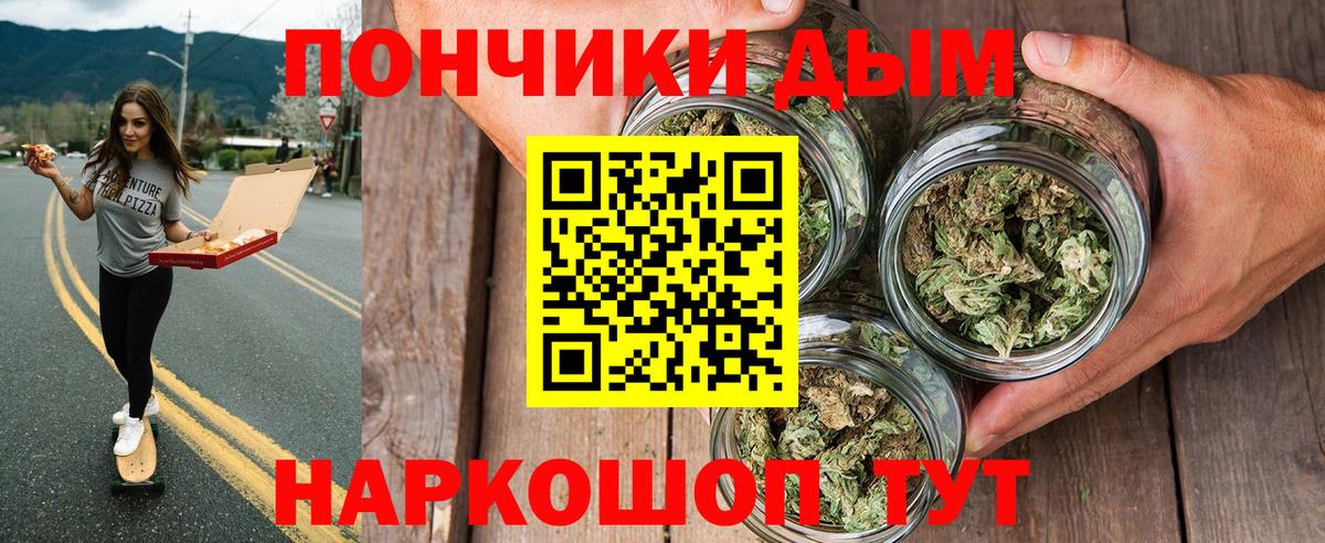 Каннабис семена Канск